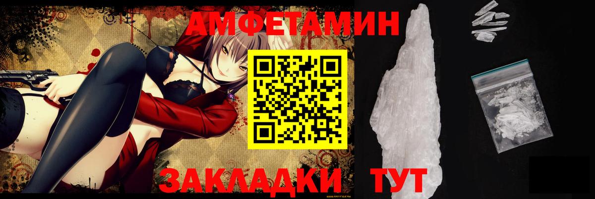 АМФЕТАМИН  Amphetamine 98%  Вход с VPN  Кудымкар 