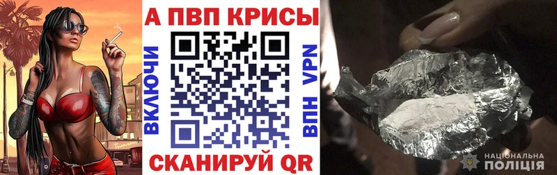 цена   Кудымкар  Alfa_PVP СК 