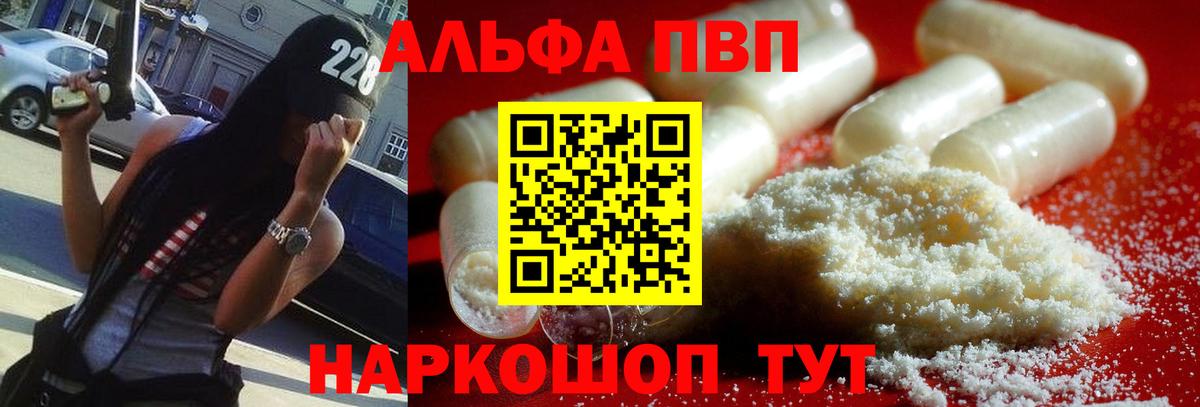 А ПВП Соль Кудымкар