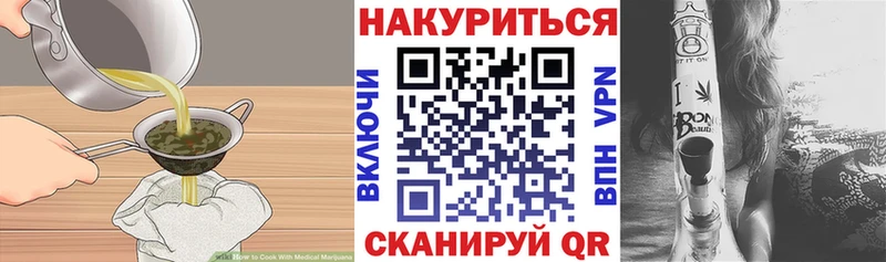 дарнет шоп  Кудымкар  Cannafood марихуана 
