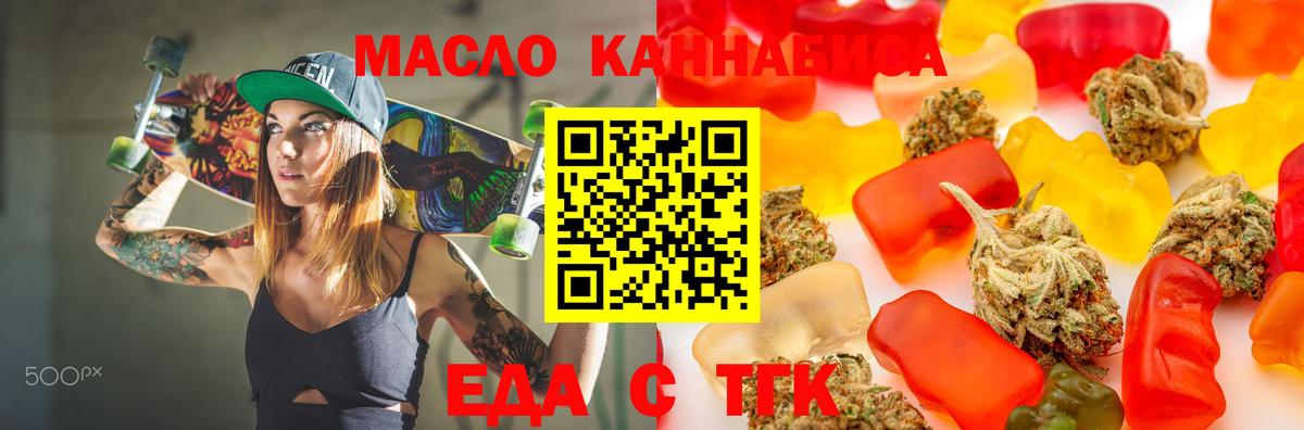 Canna-Cookies конопля  Вход с VPN  Кудымкар 