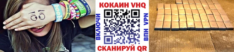 купить наркоту  кракен маркетплейс  нарко площадка формула  Кудымкар  COCAIN Columbia 