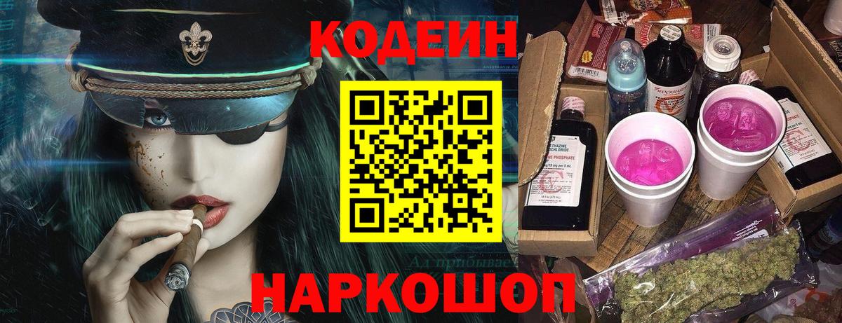 ГАШ  Альфа ПВП СК кристаллы  Бошки Шишки  Как найти закладки?  Вход с VPN  Кудымкар  КОКАИН  Меф  