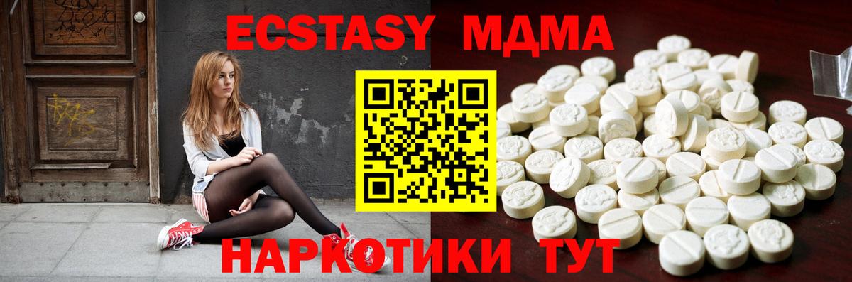 Кудымкар  Ecstasy mix  ЭКСТАЗИ DUBAI  hydra   shop какой сайт  Вход с VPN 
