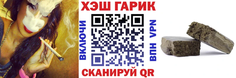 ОМГ ОМГ как войти  Кудымкар  ГАШИШ Cannabis  где можно купить  