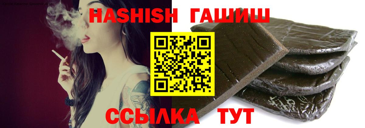 Бутират Кудымкар