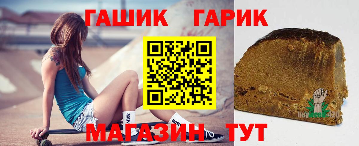 ГАШ Cannabis Кудымкар