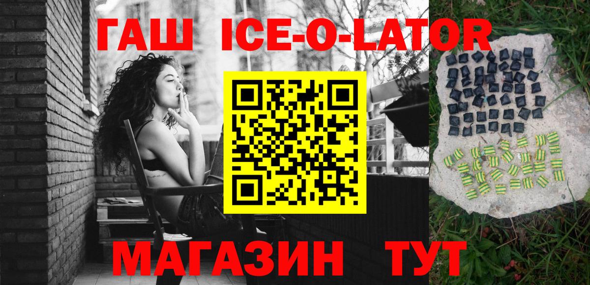 Кудымкар  ГАШ VHQ  сколько стоит  ГАШ AMNESIA HAZE  Вход с VPN 