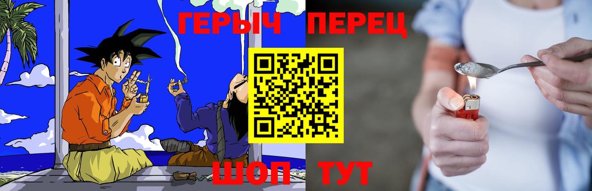 Кудымкар  ГЕРОИН гречка  Вход с VPN 