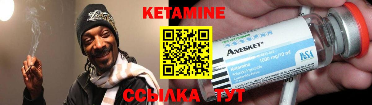 КЕТАМИН VHQ  мориарти состав  Кудымкар  Вход с VPN 
