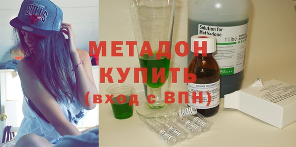 синтетический гашиш Россошь