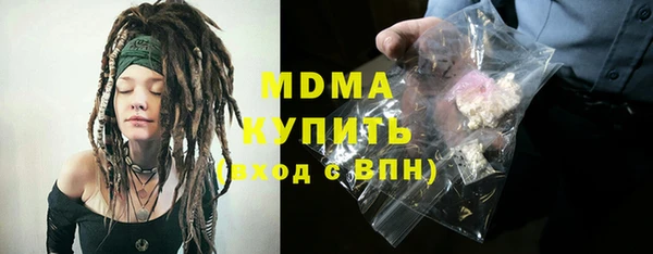 ГАЛЛЮЦИНОГЕННЫЕ ГРИБЫ Абаза