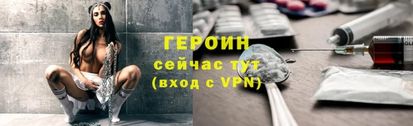 первитин Абдулино