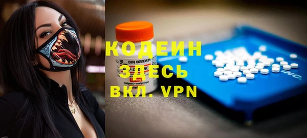 кокаин VHQ Абинск