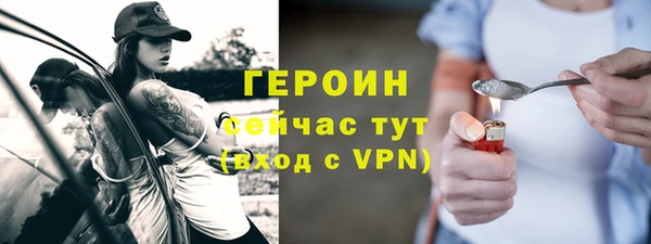 первитин Абдулино