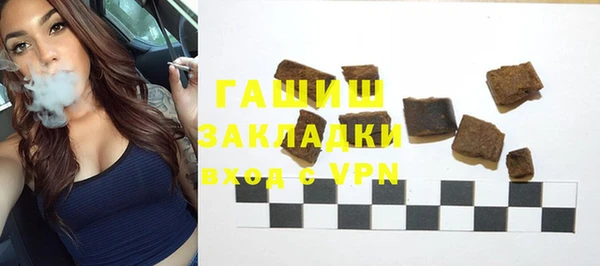 ГАЛЛЮЦИНОГЕННЫЕ ГРИБЫ Абаза