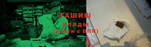 кокаин VHQ Абинск