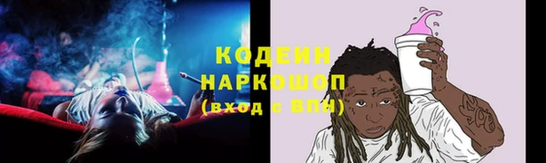 первитин Абдулино