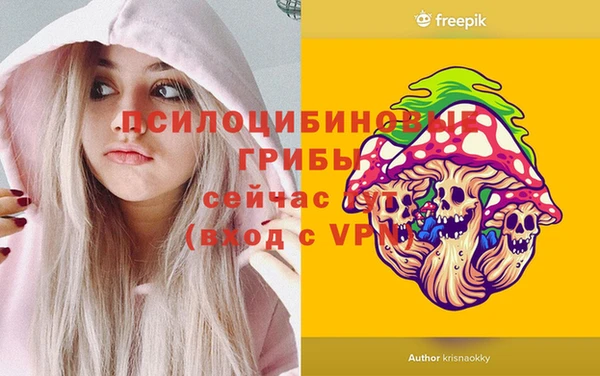 кокаин VHQ Абинск