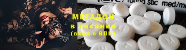первитин Абдулино
