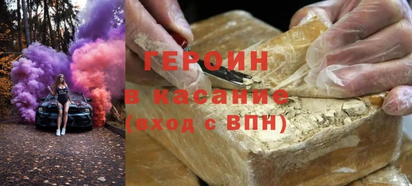 синтетический гашиш Россошь