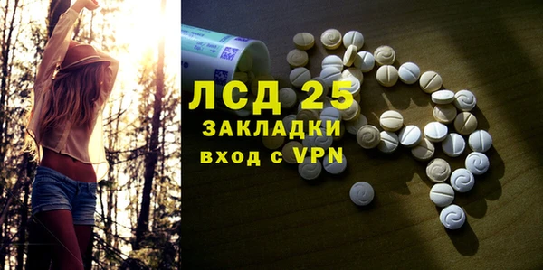 кокаин VHQ Абинск