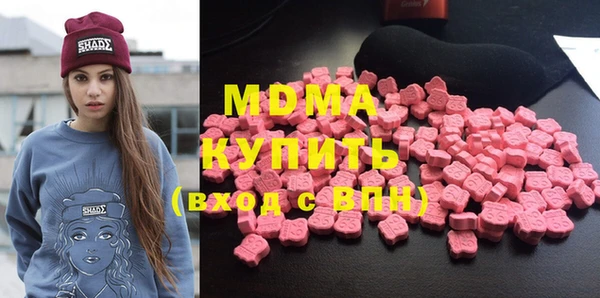прущие грибы Кирсанов
