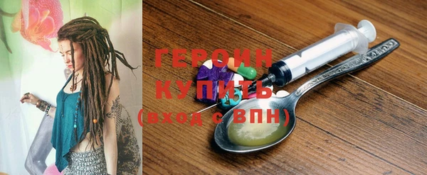 первитин Абдулино