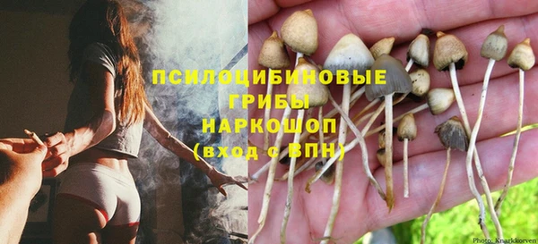 кокаин VHQ Абинск