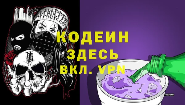 гашишное масло Рославль
