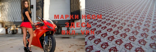 гашишное масло Рославль