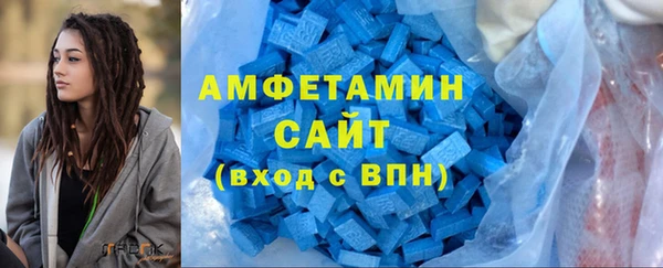 первитин Абдулино
