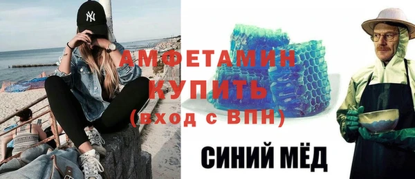 гашишное масло Рославль