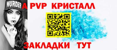 гашишное масло Конаково