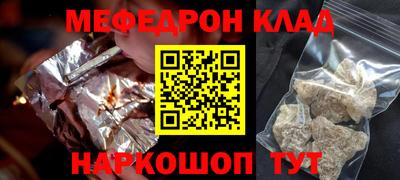 бошки Комсомольск-на-Амуре
