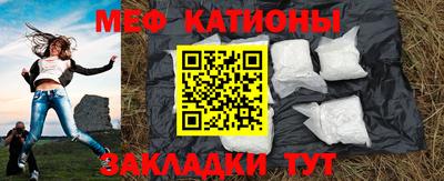 шишки Коммунар