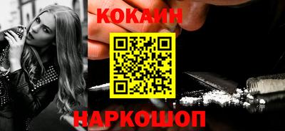 бошки Комсомольск-на-Амуре
