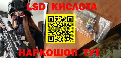 шишки Коммунар