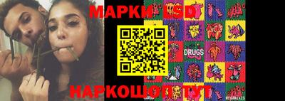 шишки Коммунар