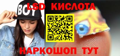 бошки Комсомольск-на-Амуре
