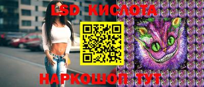 гашишное масло Конаково