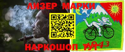гашишное масло Конаково
