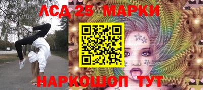 шишки Коммунар