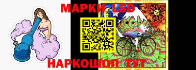 бошки Комсомольск-на-Амуре