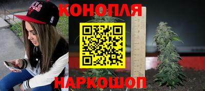 бошки Комсомольск-на-Амуре