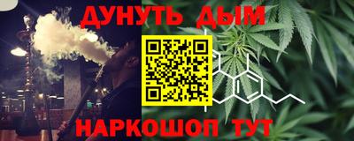 бошки Комсомольск-на-Амуре