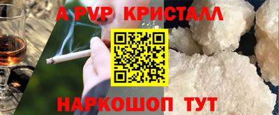 гашишное масло Конаково