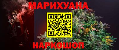 гашишное масло Конаково