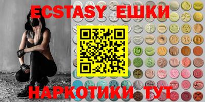 шишки Коммунар
