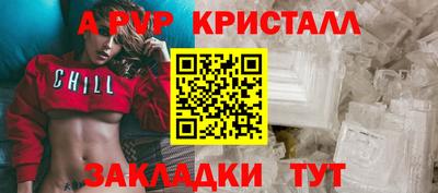 бошки Комсомольск-на-Амуре